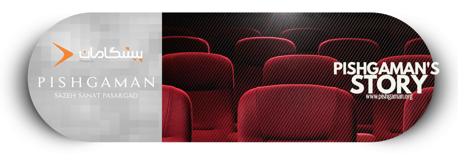 فروش و بازاریابی